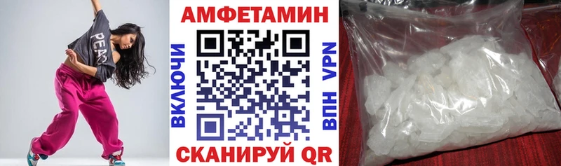 магазин продажи   Новочеркасск  Amphetamine 97% 