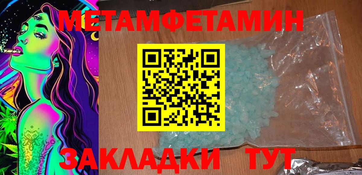 Амфетамин VHQ Новочеркасск
