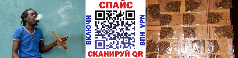 Бутират буратино Новочеркасск