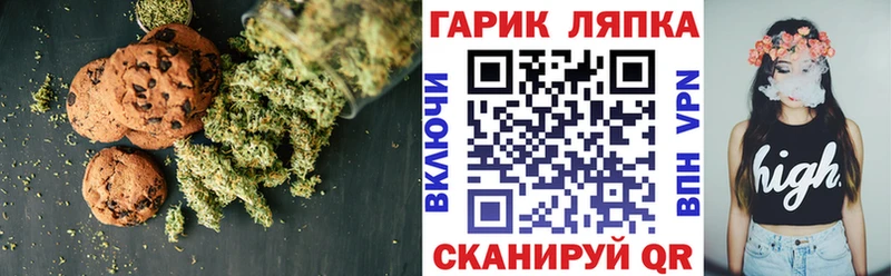 blacksprut tor  Новочеркасск  Canna-Cookies конопля 