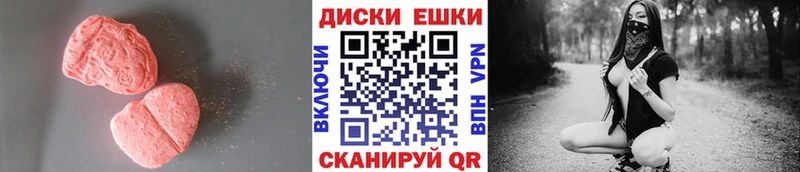цена наркотик  Новочеркасск  Ecstasy бентли 