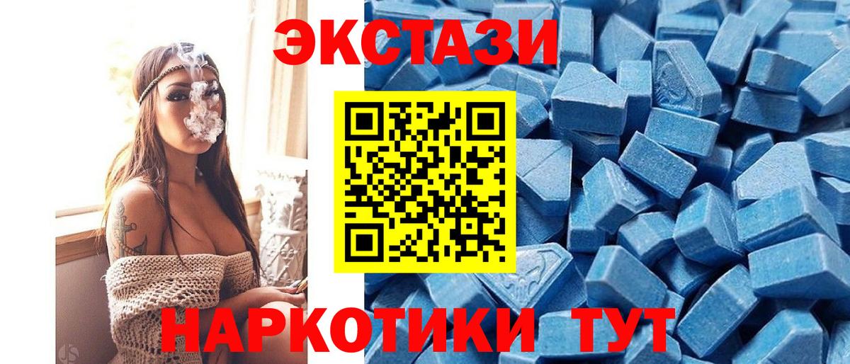 Амфетамин кристаллы  Cocaine  Меф МЯУ МЯУ кристаллы  Alpha-PVP СОЛЬ кристаллы  Новочеркасск  Вход с VPN  NBOMe  ГАШ  Марихуана 