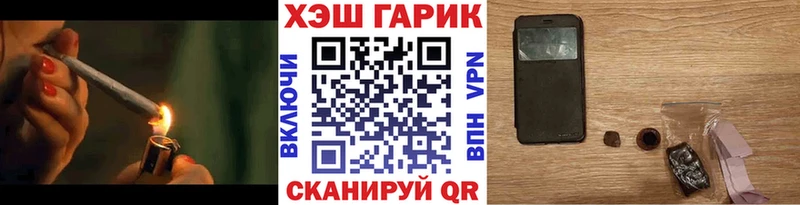 даркнет официальный сайт  что такое   Новочеркасск  Гашиш Изолятор 