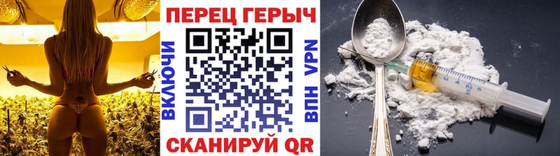 ГЕРОИН белый  Новочеркасск 