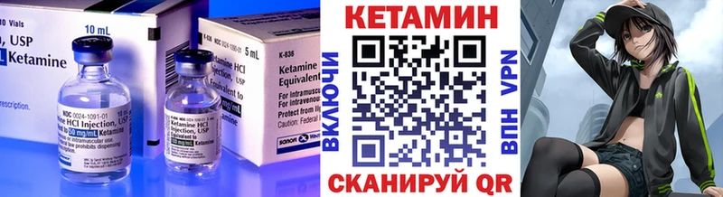 Кетамин ketamine  Новочеркасск 