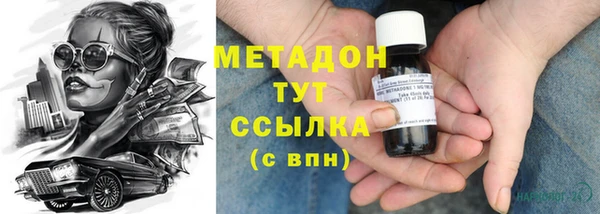 кокаин премиум Абаза