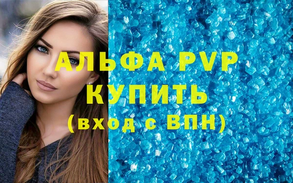 кокаин премиум Абаза
