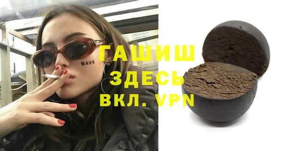 apvp Аркадак