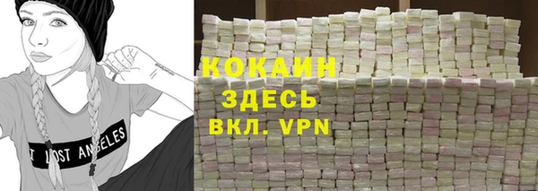 кокаин премиум Абаза
