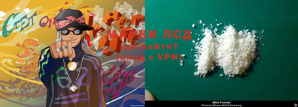 MESCALINE Абинск