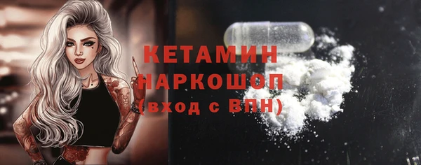 кокаин премиум Абаза