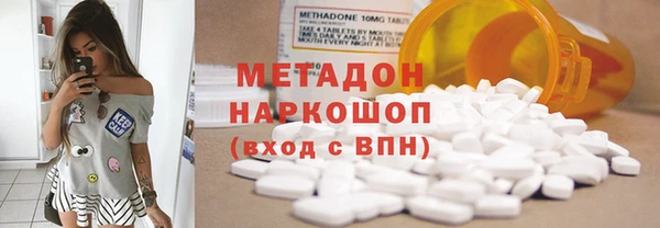 MESCALINE Абинск