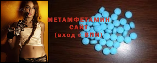 амф Абдулино