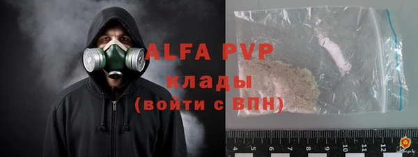 apvp Аркадак