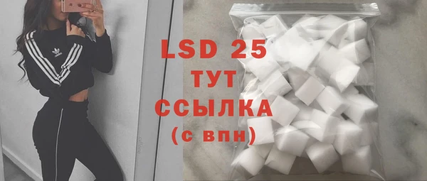 MESCALINE Абинск