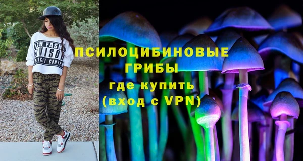 кокаин премиум Абаза
