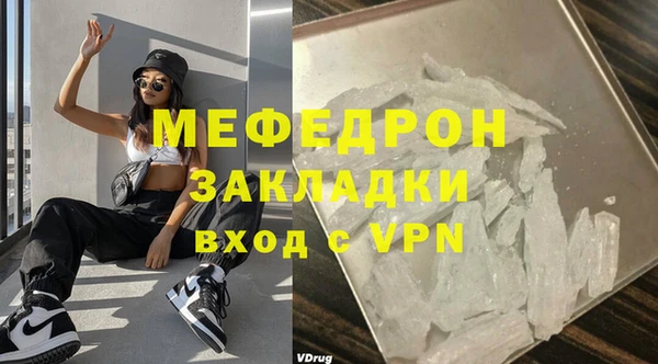молекула духа Липки