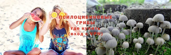 героин Арсеньев