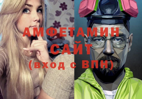 мескалин Лихославль