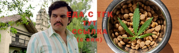 кокаин премиум Абаза