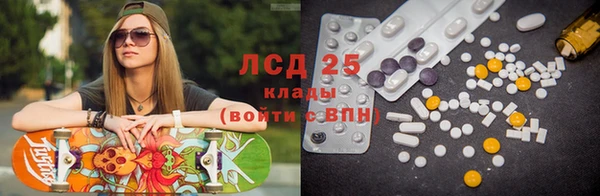 MESCALINE Абинск