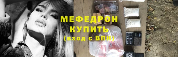 MESCALINE Абинск