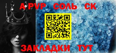 СК Краснознаменск