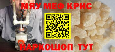 СК Краснознаменск