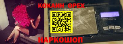 СК Краснознаменск