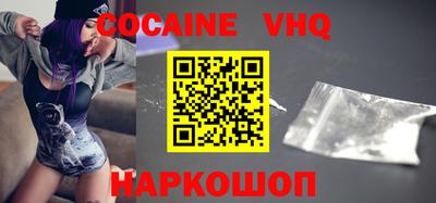 MDMA Premium VHQ Краснодар