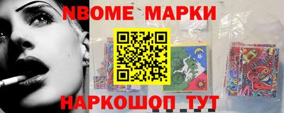 mdma Краснокаменск