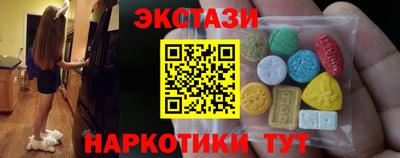 MDMA Premium VHQ Краснодар