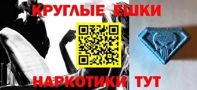 Альфа ПВП Обь