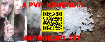 a pvp Обнинск