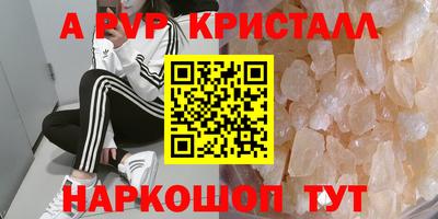 MDMA Premium VHQ Краснодар