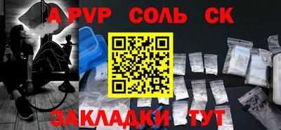 прущие крисы Нягань