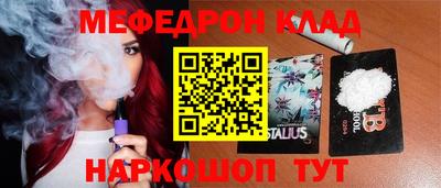 mdma Краснокаменск