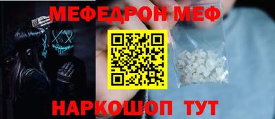 СК Краснознаменск
