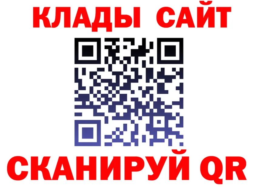 Canna-Cookies марихуана как войти нарко площадка blacksprut Новочеркасск