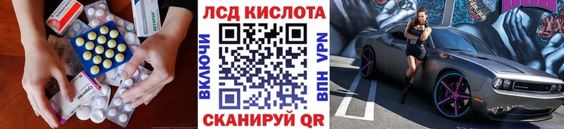 цены наркотик  Новочеркасск  Лсд 25 экстази ecstasy 