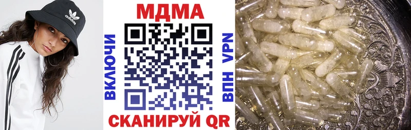 МДМА молли  Новочеркасск 