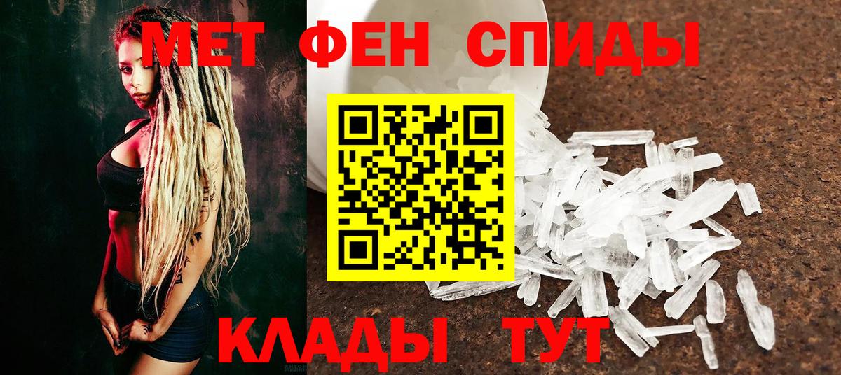 Метамфетамин витя  Метамфетамин витя  Новочеркасск  Вход с VPN 