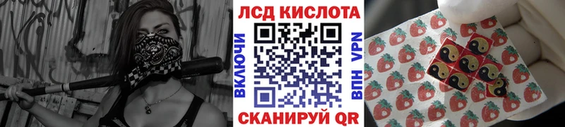 продажа наркотиков  Новочеркасск  Наркотические марки 1,5мг 