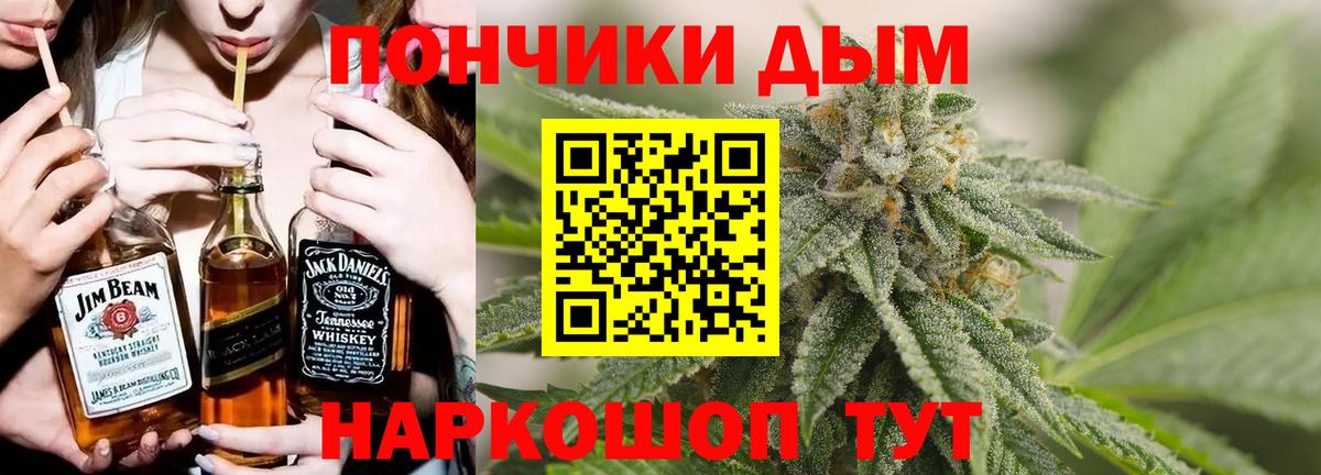 Метамфетамин Новочеркасск